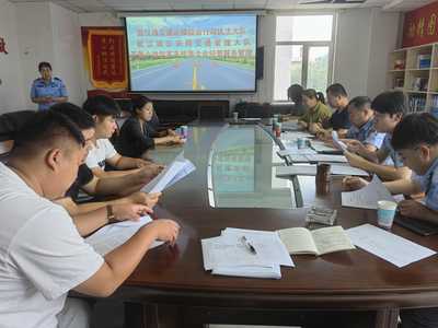 交通運輸綜合行政執法大隊舉辦小微型客車租賃經營企業培訓會