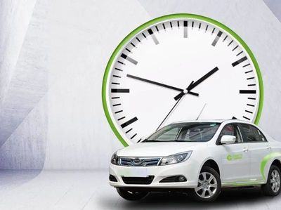 4月15日起申請最高3000元紅包！新規實施影響小微型客車租賃經營服務