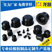 東莞市南城達(dá)達(dá)橡膠制品經(jīng)營(yíng)部 您的O型圈與橡膠平墊圈首選伙伴